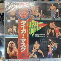 スーパーファイター