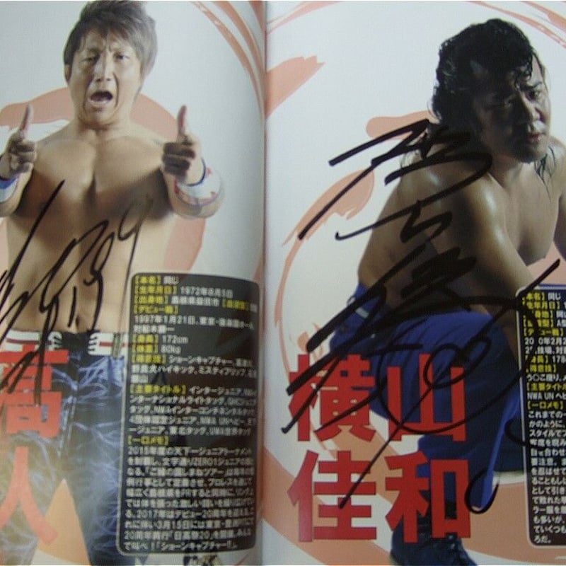 カミカゼサイン入りNEVER FXXKIN' MIND THE RULES