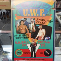 大日本プロレス オフィシャルパンフレット | プロレスショップチャンピオン