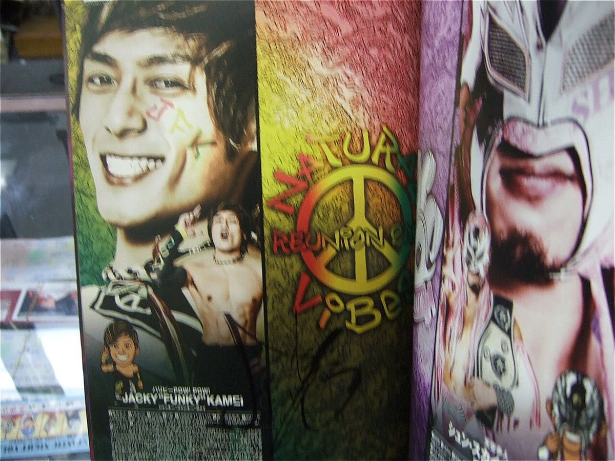 DRAGONGATE   写真集　　　2005年 ドラゴンゲート写真集 強い奴が、勝つんじゃねぇ。勝った奴が