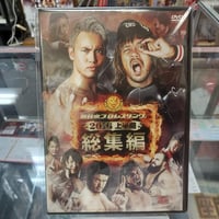 【未開封】風香 THE BEST 2009　サイン付き　DVD 風香 THE BEST 2009 | プロレスショップチャンピオン