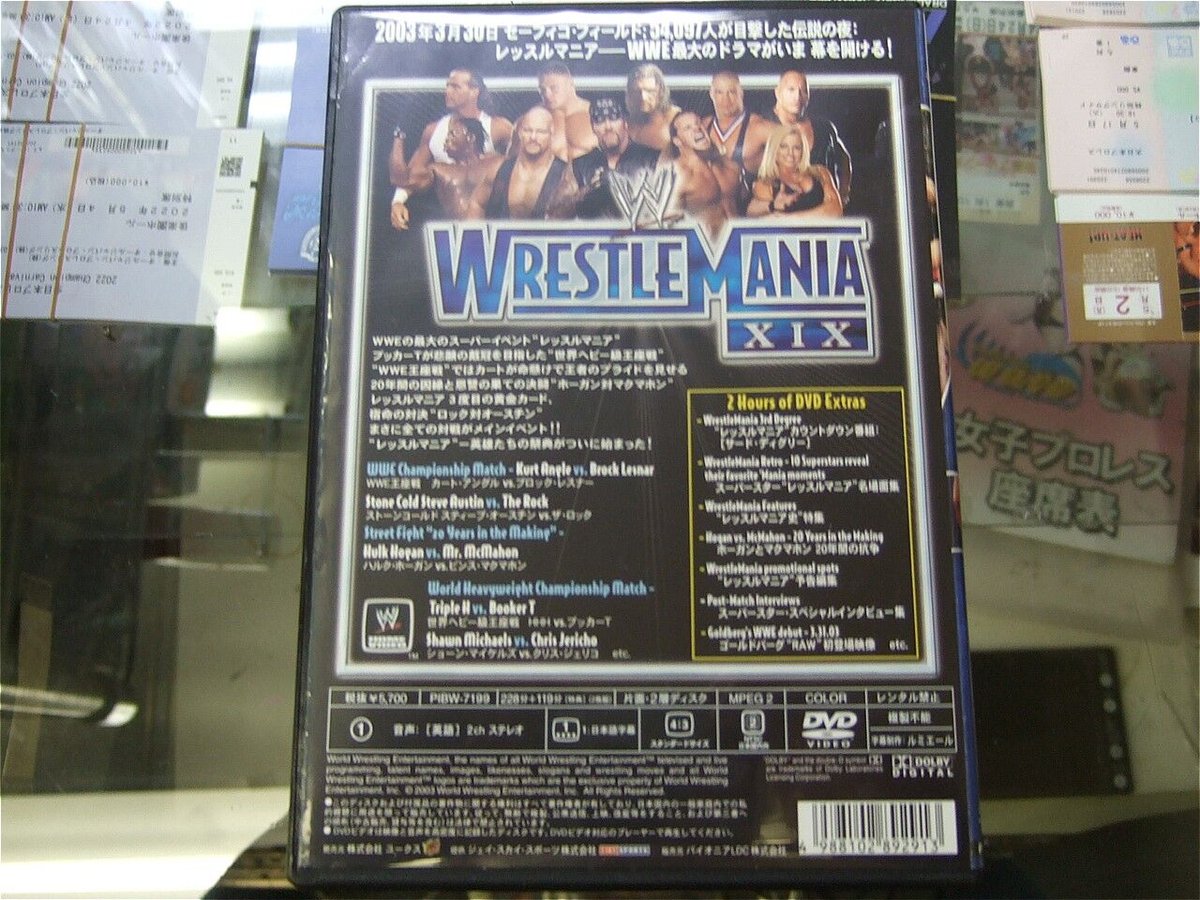 Amazon.co.jp: WWE レッスルマニア22 [DVD] : プロレス: DVD