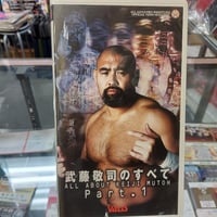 VHS 最強タッグ戦 アントニオ猪木・ボブ・バックランドvsスタン