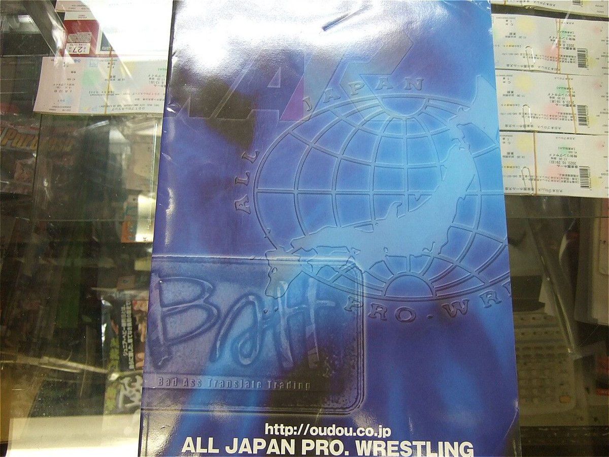 全日本プロレス2001年サマーアクションシリーズ2大会パンフレット