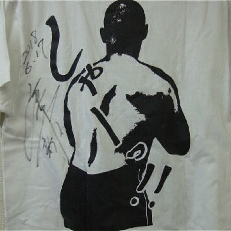 斎藤了 新人Tシャツ (斎藤了直筆サイン入り) | プロレス 斎藤了 新人Tシャツ (斎藤了直筆サイン入り) | プロレス