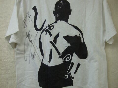斎藤了 新人Tシャツ （斎藤了直筆サイン入り） | プロレス