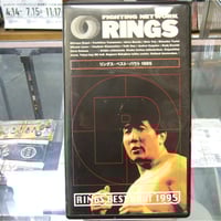 VHS 藤波vs長州88革命戦争2連戦 | プロレスショップチャンピオン