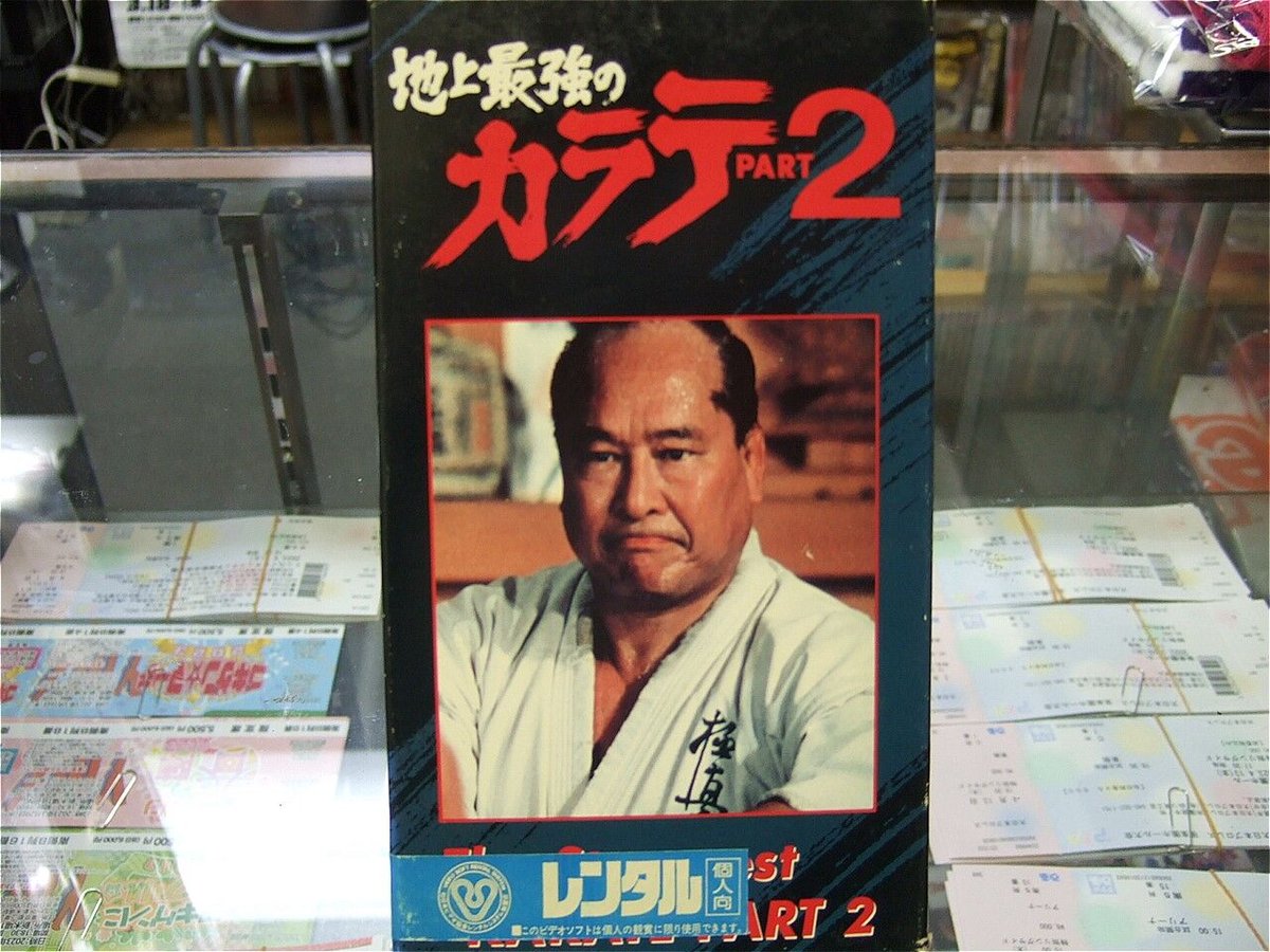 スティーブ・スミス パート2 VHS