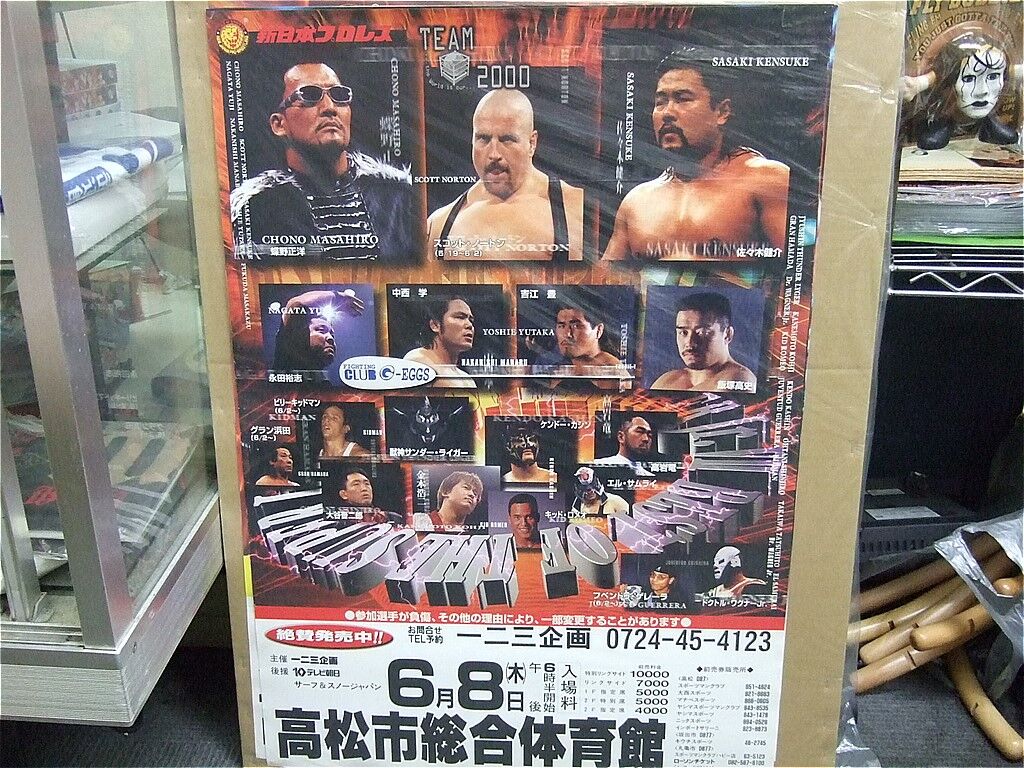 JR6社　2000年記念　ポスター fit=scale-down,w=1200
