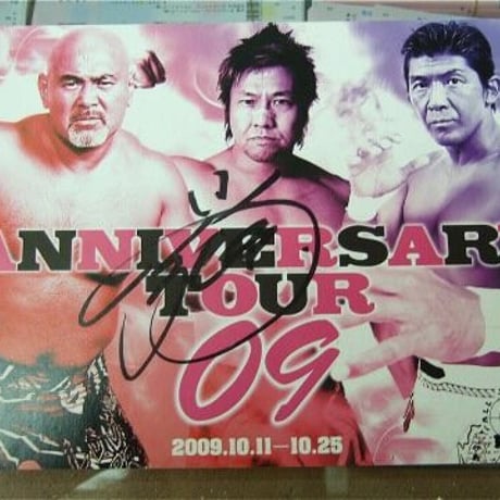 全日本プロレス ANNIVERSAR TOUR09パンフレット 小島聡直筆サイン入り ＆ 対戦カードスタンプ付き