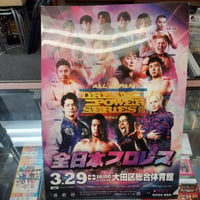 全日本プロレス クリアファイル