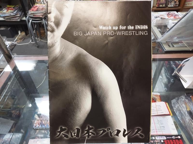 大日本プロレス　パンフレットセット 大日本プロレス オフィシャルパンフレット | プロレスショップチャンピオン