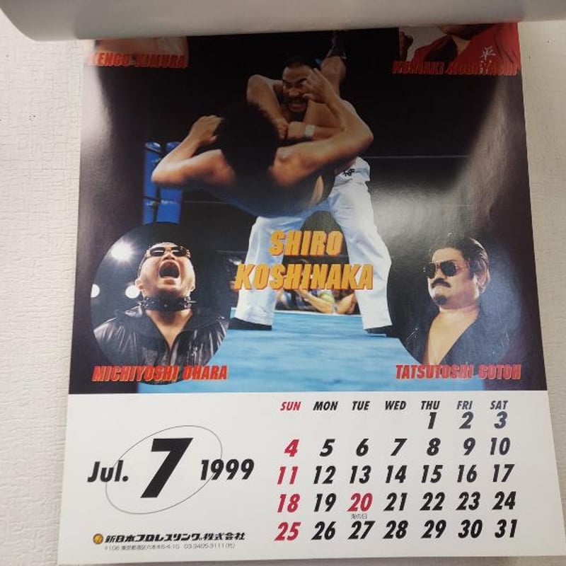 新日本プロレス オフィシャルカレンダー1999 | プロレスショップ