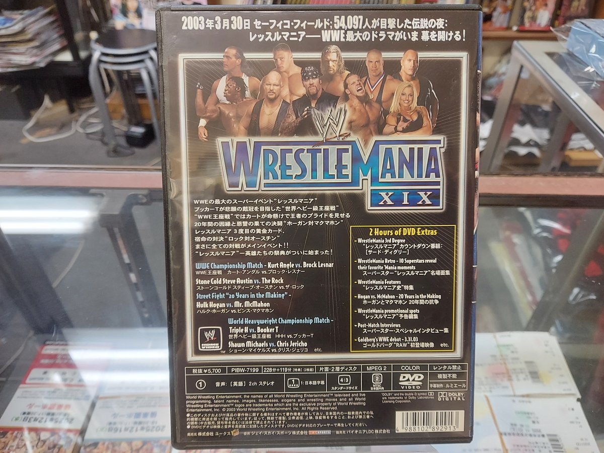 WWE レッスルマニア18.19.20  DVD WWE レッスルマニア18.19.20 DVD 【公式通販】