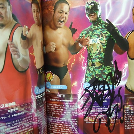 NOAH Summer Navig2015大会パンフレット（複数名サイン入り）