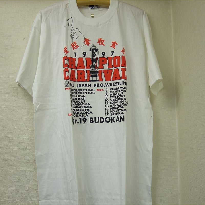 全日本プロレス 1997チャンピオンカーニバル大会記念Tシャツ 全日本プロレス 1997チャンピオンカーニバル大会記念Tシャツ