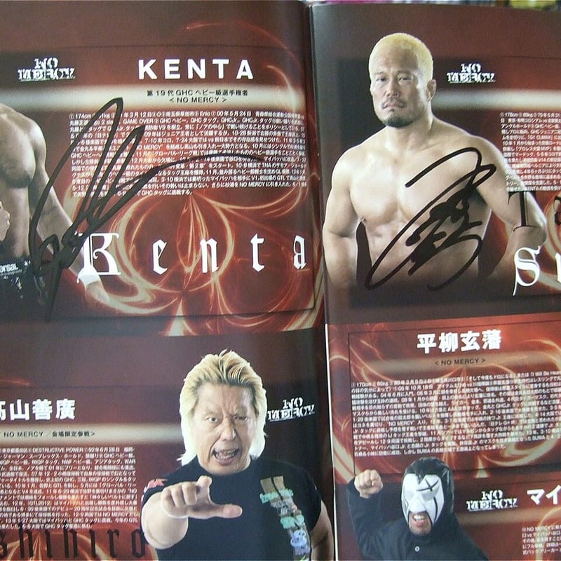 NOAH 2013オフィシャルパンフレットVol.7（丸藤正道・KENTAほか複数