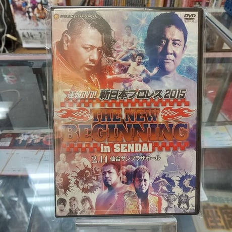 CATEGORY DVD | プロレスショップチャンピオン 燃えろ！新日本