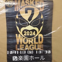 新日本プロレス1999年8月28日神宮球場大会ポスター | プロレス