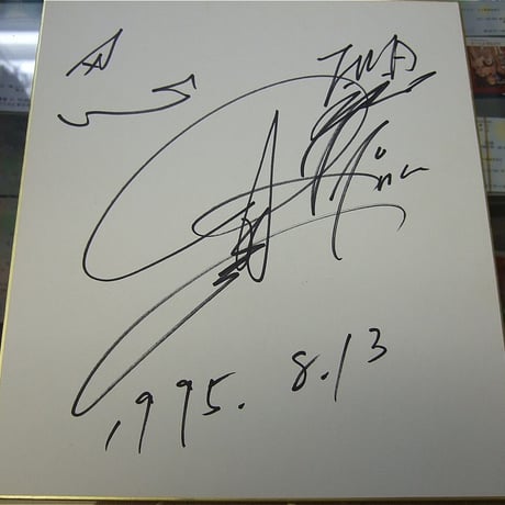 プロレスショップチャンピオン