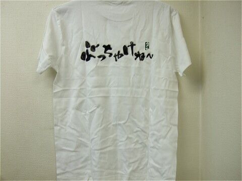新品）武藤敬司＆三沢光晴Tシャツ XLサイズ