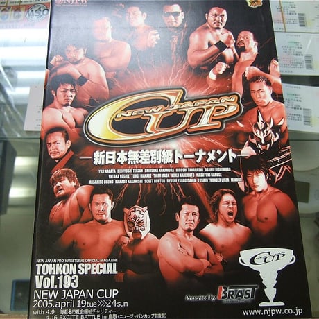 新日本プロレス 闘魂スペシャルVol.193（対戦カードスタンプ付き）