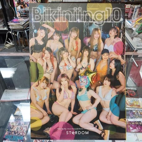 写真集 スターダム Bikining10