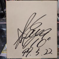 最終値下。激レア入手不可！内藤哲也選手直筆サイン入り生写真 昔のです 内藤哲也（旧サイン）直筆サイン色紙 | プロレスショップ