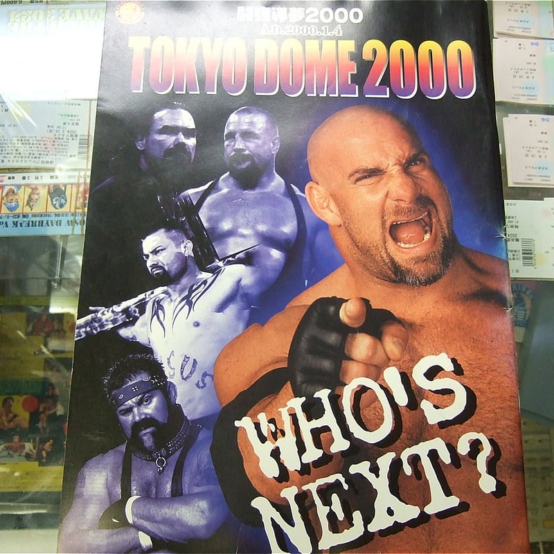新日本プロレス2000年1月4日東京ドーム大会パンフレット | プロレス