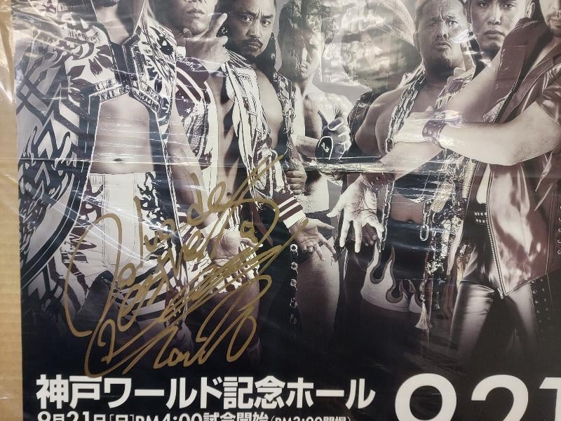 新日本プロレス 2014年9月21日神戸ワールド記念ホール大会ポスター