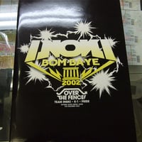INOKI BOM-BA-YE2002大会パンフレット