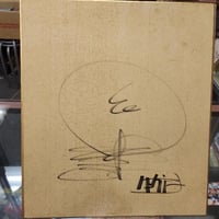 スーパータイガー直筆サイン色紙（UWF85ニューイヤーイブ半券付