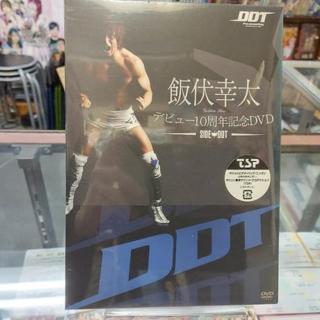 CATEGORY DDT | プロレスショップチャンピオン