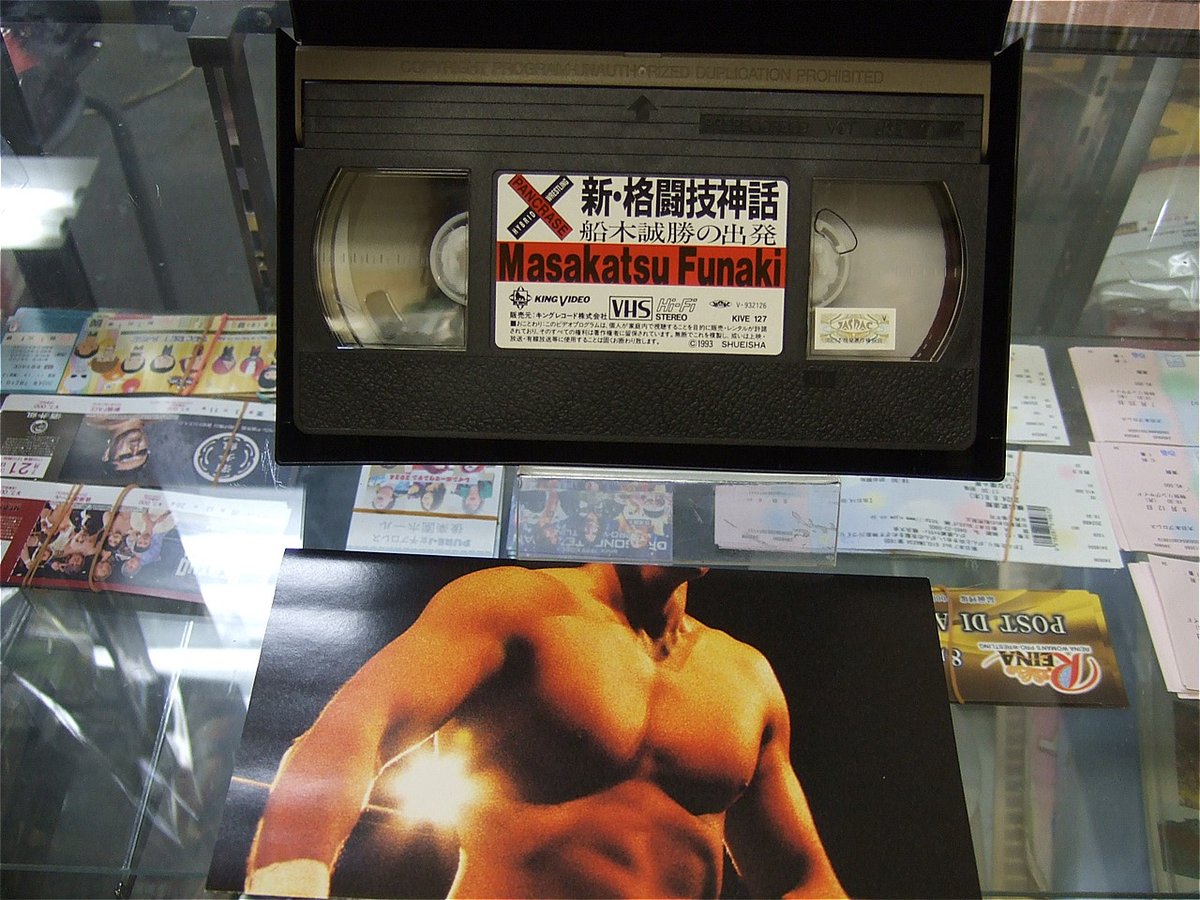 VHS 新・格闘技神話 船木誠勝の出発（ポスター付き） | プロレス