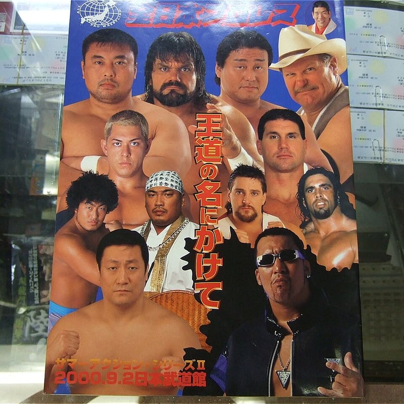 当時モノ バンダイ ザ•プロレスラー 全10種セット 中古品 新日本プロレス50周年キービジュアル 缶バッジセット（5個） | B books