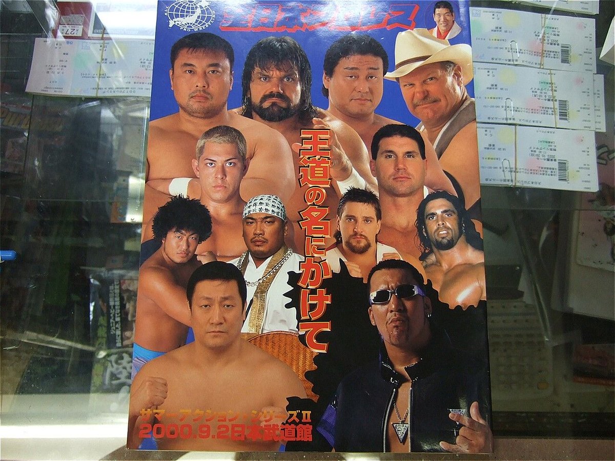 【アンティーク】日本プロレス サマーシリーズ 1967年 パンフレット サイン付 アンティーク】日本プロレス サマーシリーズ 1967年