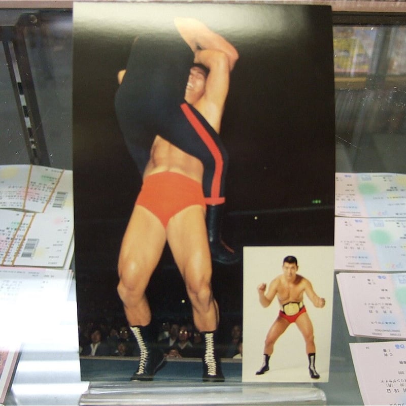 坂口征二ポストカード | プロレスショップチャンピオン