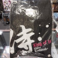 橋本真也 破壊王Tシャツ（橋本真也直筆サイン入り）サイズ表記なし（L