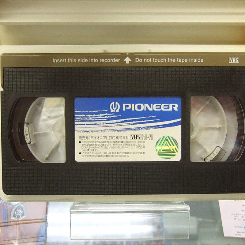 VHS NABOクルーザー級チャンピオン 西島洋介山 | プロレスショップ
