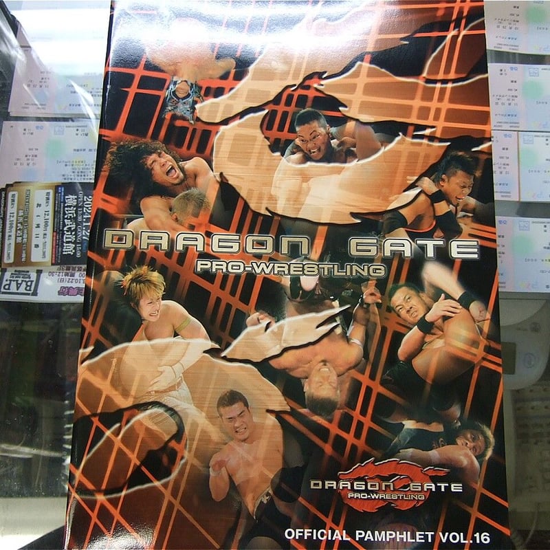 DRAGONGATE   写真集　　　2005年 DRAGONGATE 写真集 2005年 DRAGONGATE RECORDS official web site