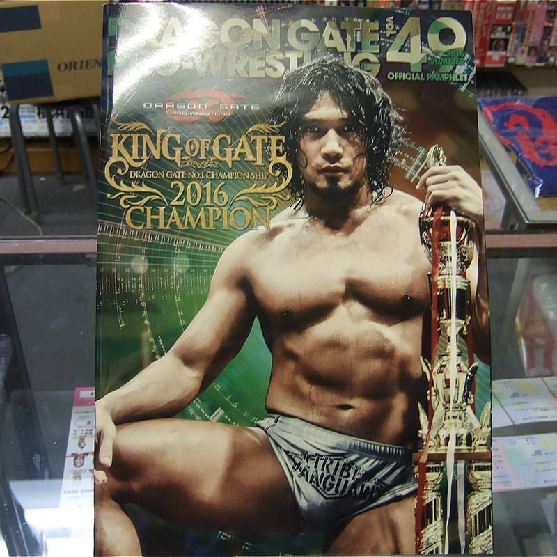 ドラゴンゲートオフィシャルパンフレットVol.49（複数選手直筆