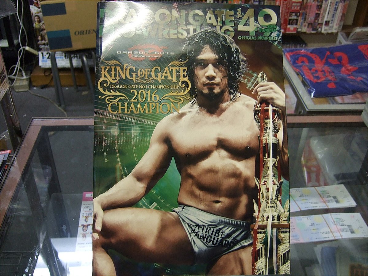 ドラゴンゲートオフィシャルパンフレットVol.49（複数選手直筆