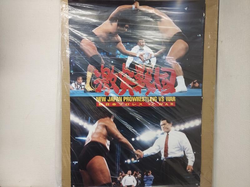 新日本プロレス　ポスター　1987年 醍醐グランドーム　アントニオ猪木 新日本プロレス ポスター 1987年 醍醐グランドーム アントニオ