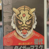 VHS 新日本プロレス必殺技名鑑96 | プロレスショップチャンピオン