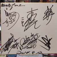 ブル中野 ❤直筆サイン色紙 限定1枚 ブル中野ポートレート4 （ブル中野直筆サイン入り） | プロレス