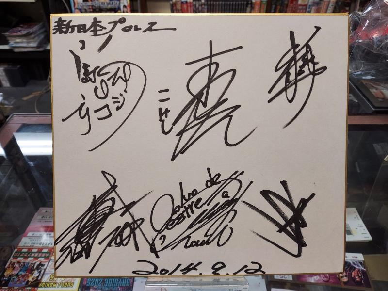 内藤哲也 BUSHI 小島聡 小松洋平（YOH）田中翔（SHO）本間智晃