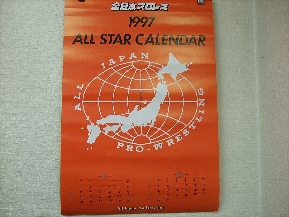 全日本プロレス97オフィシャルカレンダー | プロレスショップチャンピオン