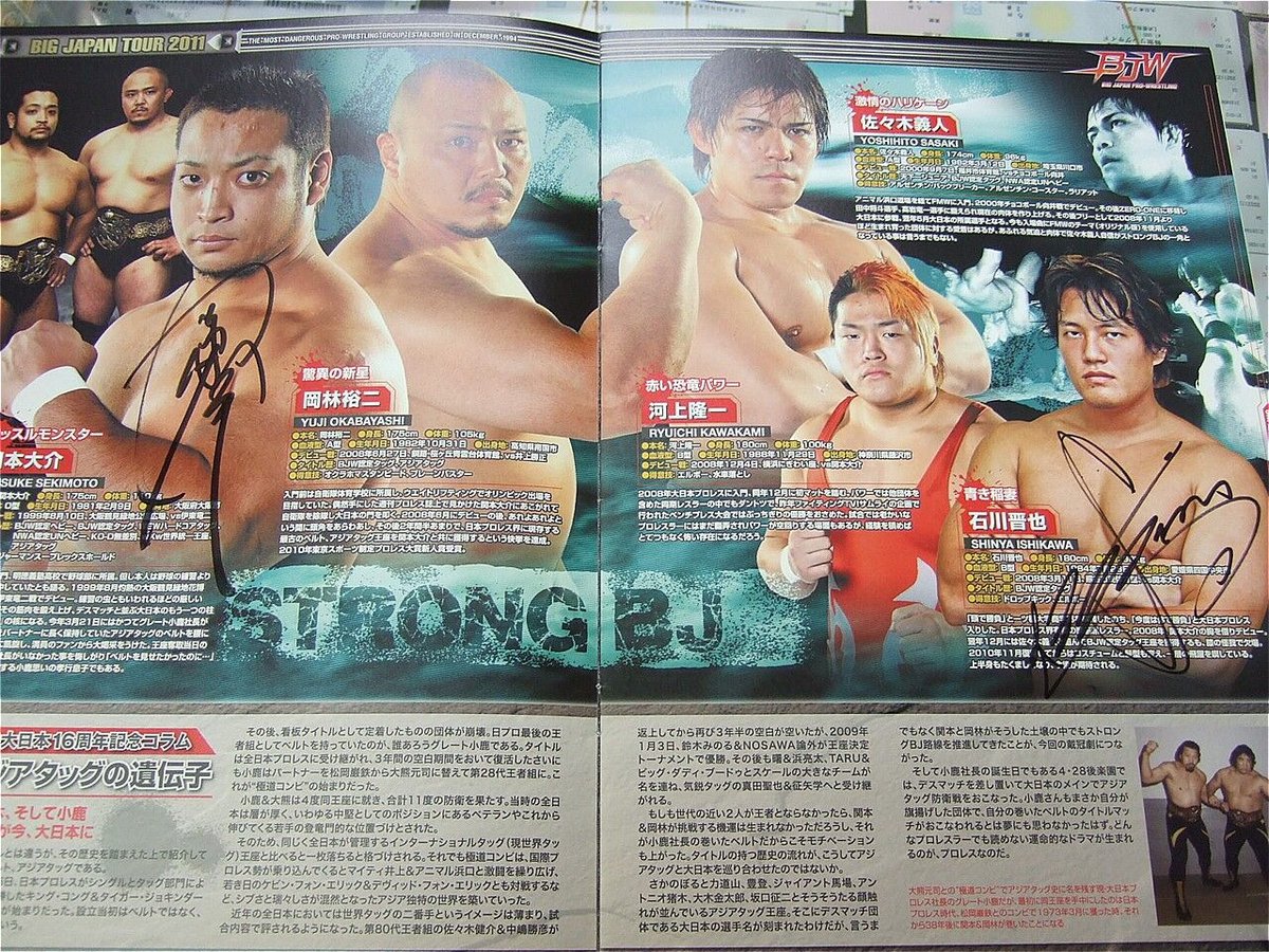 全日本プロレスリング　パンフ 全日本プロレスリング パンフレット - メルカリ