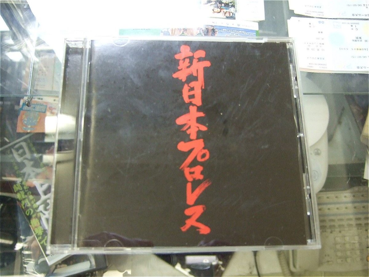 CD 新日本プロレス | プロレスショップチャンピオン