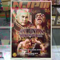 プロレス夢のオールスター戦1979年8月26日日本武道館大会パンフレット